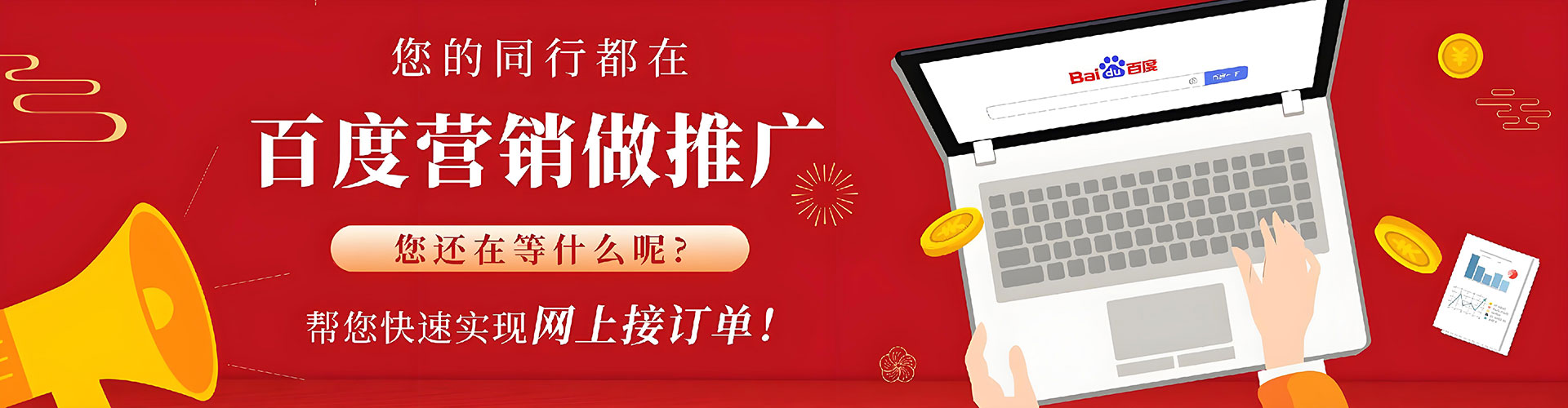 青龙sem代理
