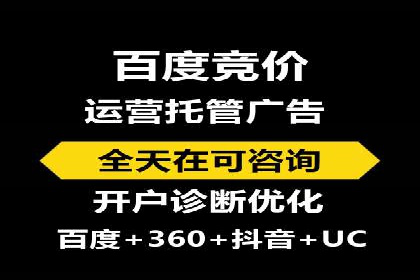 企业转型案例：百度推广托管助力品牌崛起